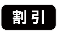 神戸・関西の秋フェス「MASHUP FESTIVAL kobe'26(マッシュアップフェスティバル)」の神戸市民割入場券は6,800円