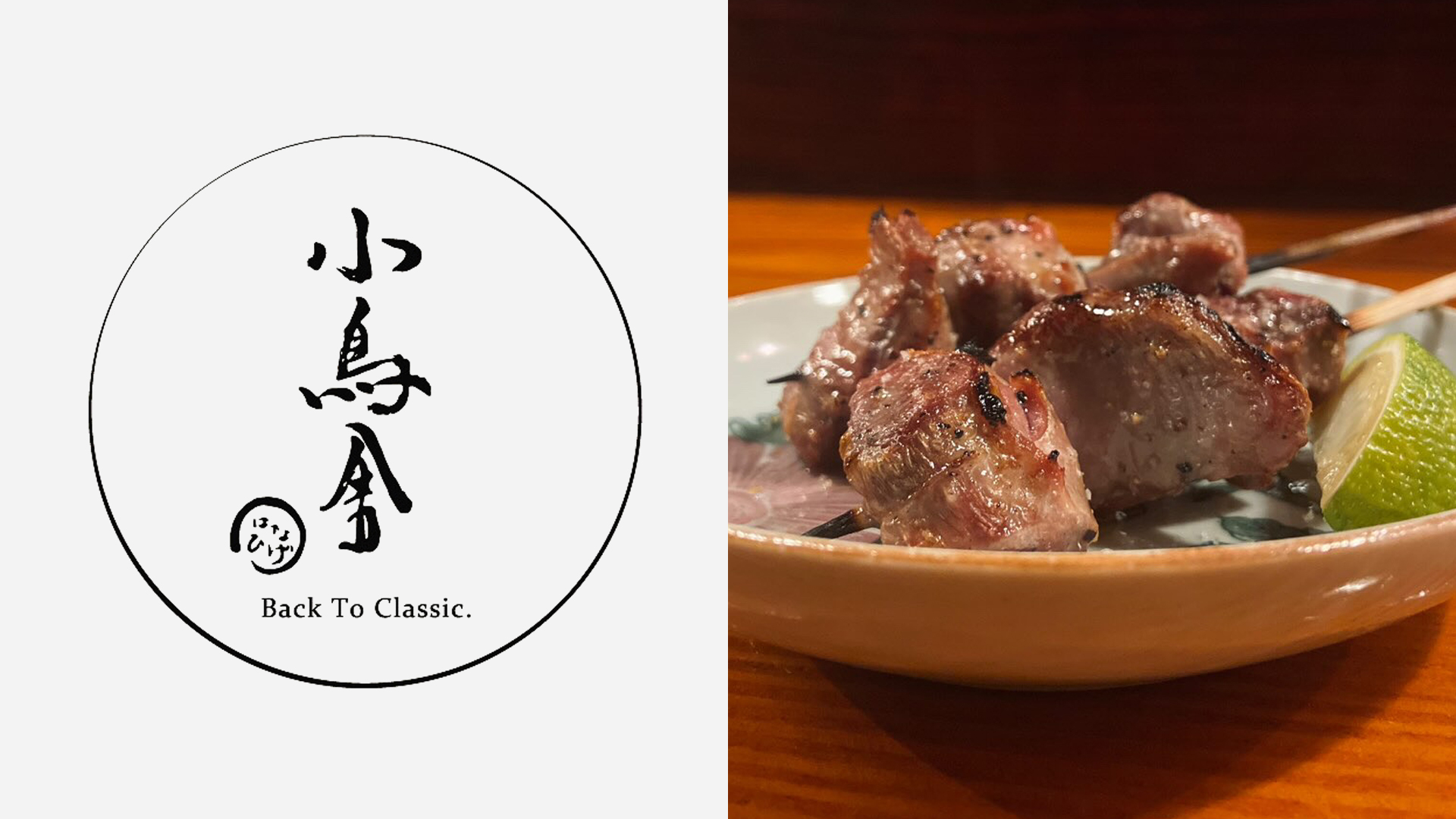 2026年10月に開催する神戸の音楽イベント「MASHUP FESTIVAL kobe '26」に出店する小鳥舎はなひげ