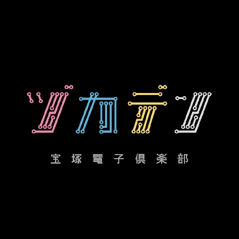 神戸・三宮やメリケンパークの近くにあるTOTTEI PARK一帯で開催される関西注目の音楽イベント「MASHUP FESTIVAL kobe'26」のコンテンツヅカデンのエレクトリックパレード「YORU PIKA BON」のCAST ヅカデン（宝塚電子倶楽部）
